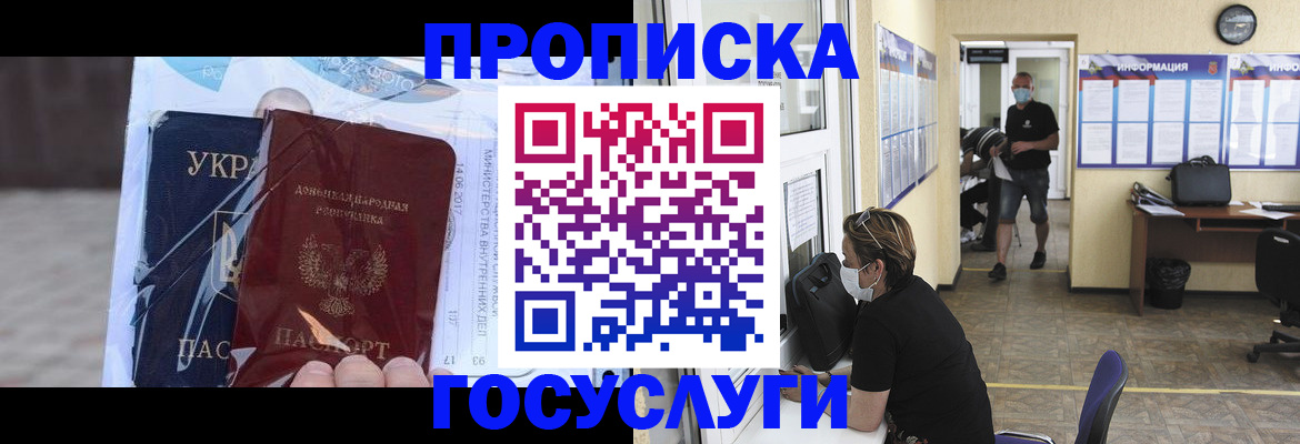 регистрация для школы в Ужуре