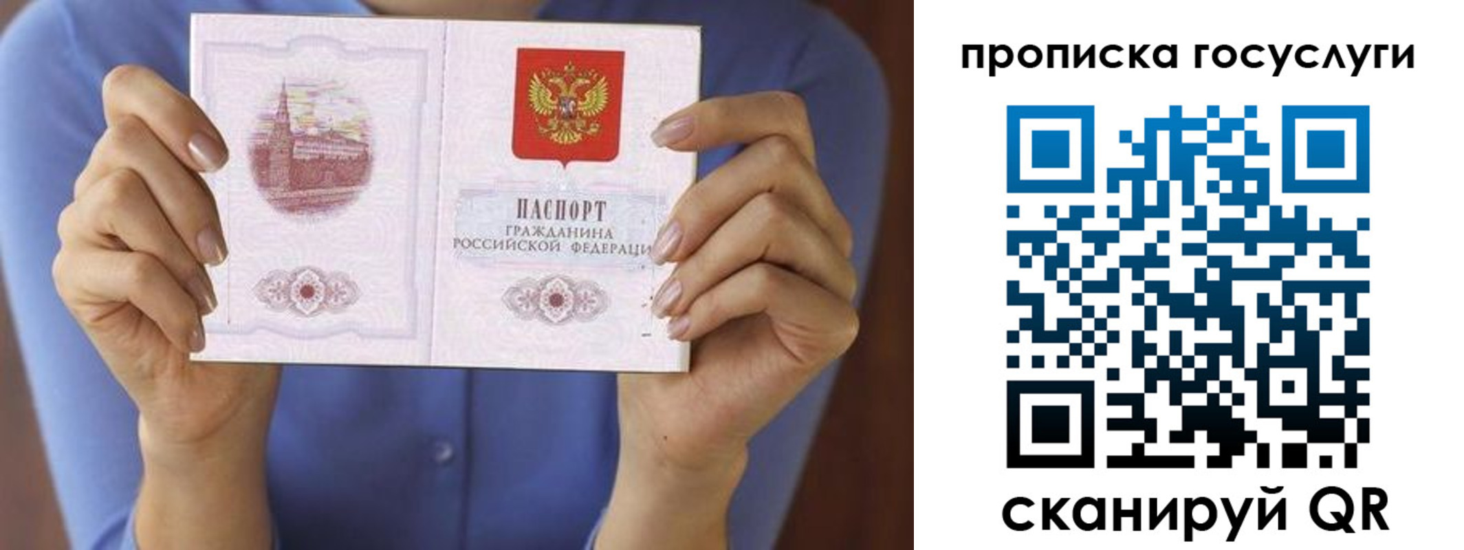 временная регистрация поиск в Ужуре