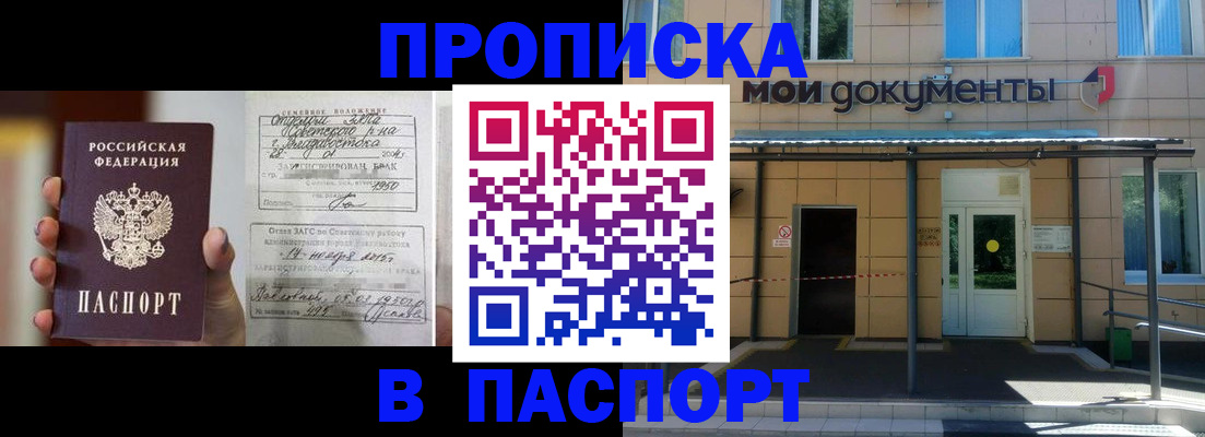 регистрация для школы в Ужуре