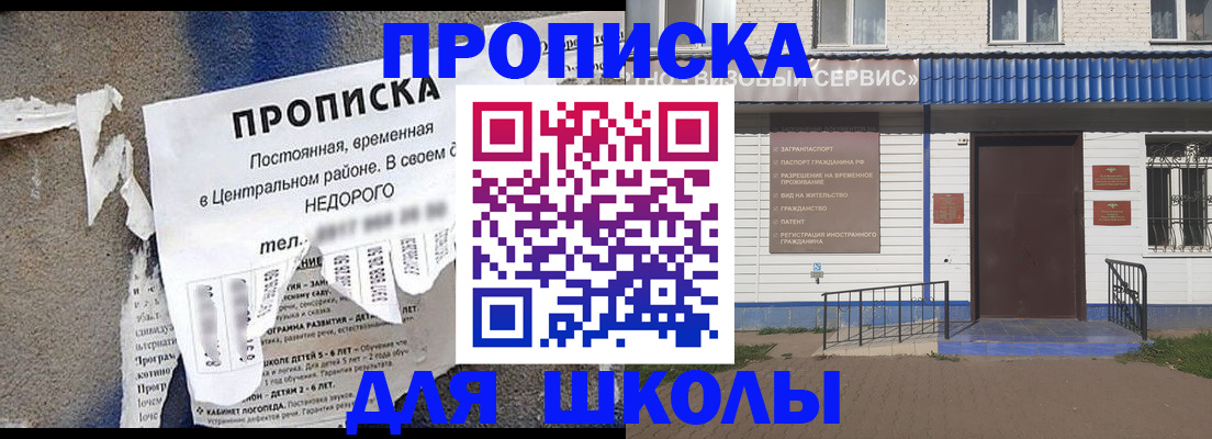 временная регистрация поиск в Ужуре